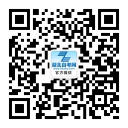 荆州自考视频号